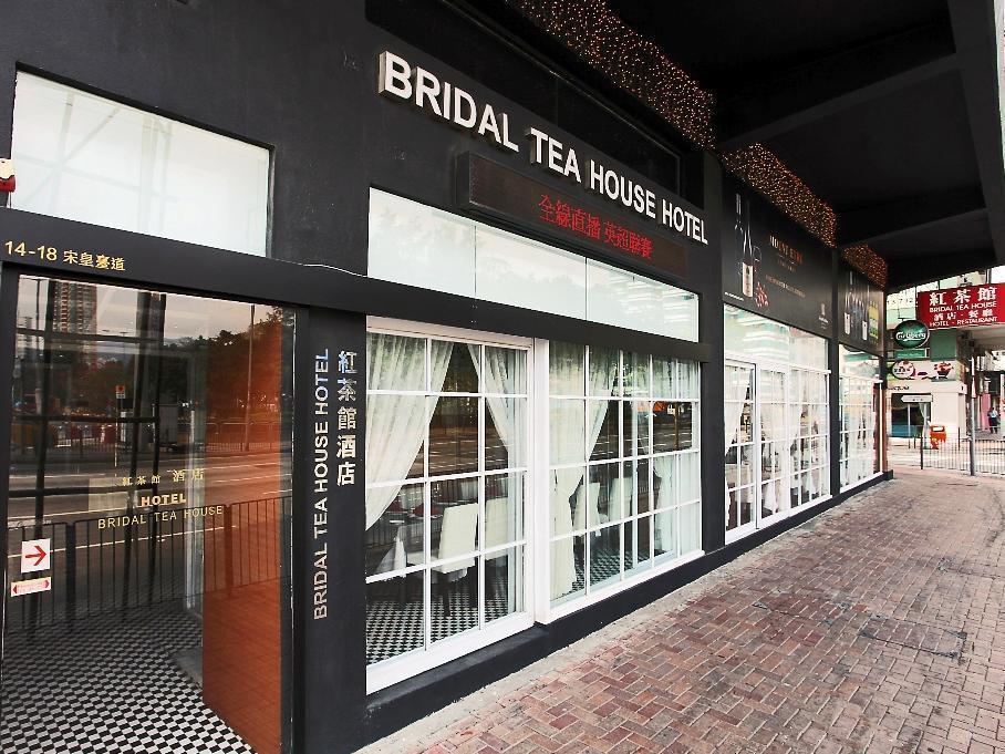 Bridal Tea House Hotel Tokwawan Kowloon  Exterior photo